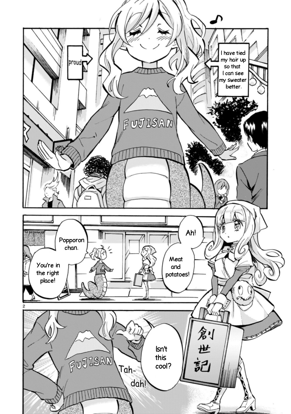 Jashin-Chan Dropkick - Vol.17 Chapter 193: Cool Jumper