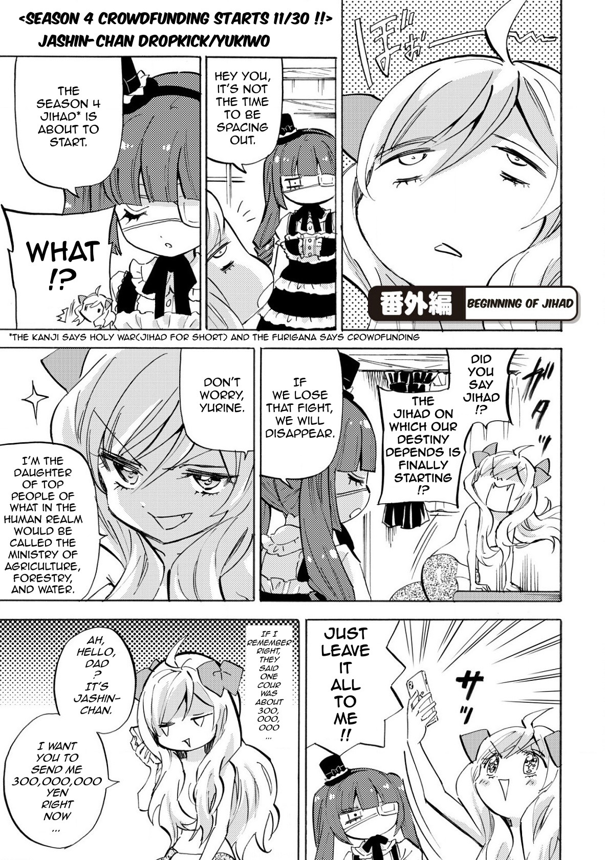 Jashin-Chan Dropkick - Chapter 228.1: Beginning Of Jihad