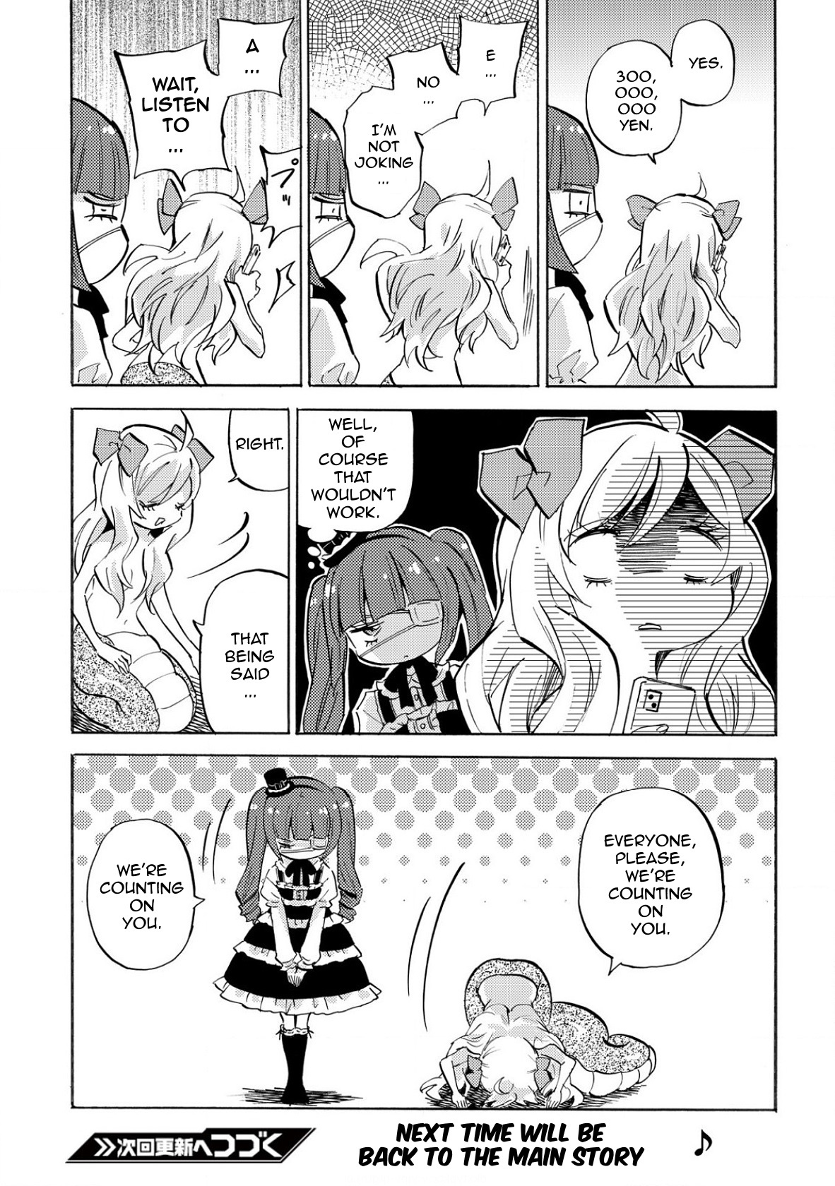 Jashin-Chan Dropkick - Chapter 228.1: Beginning Of Jihad