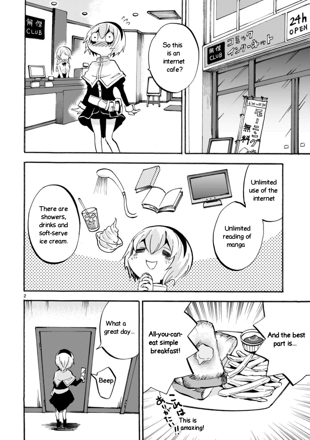 Jashin-Chan Dropkick - Vol.14 Chapter 163: Comfortable Net Cafe Life