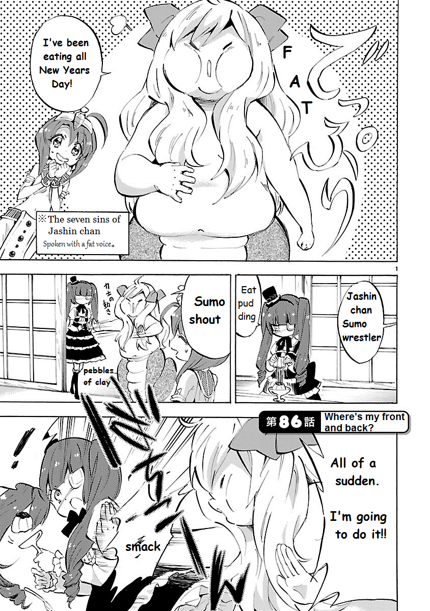 Jashin-Chan Dropkick - Vol.8 Chapter 86: Where's My Front And Back?