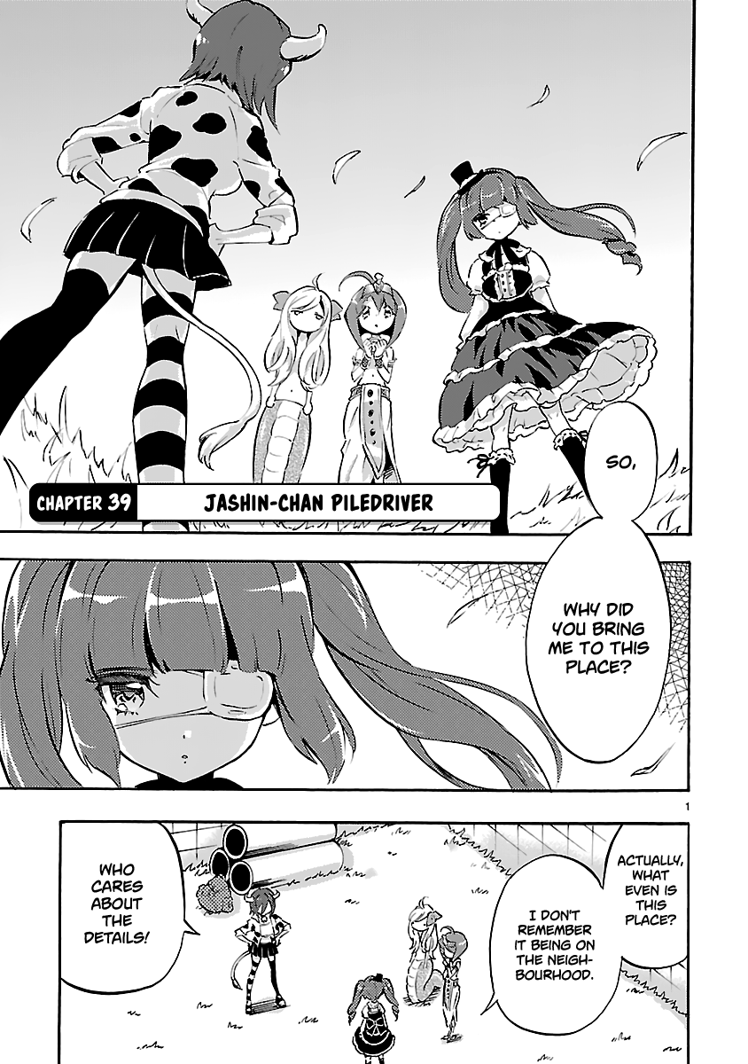 Jashin-Chan Dropkick - Chapter 39: Jashin-Chan Piledriver