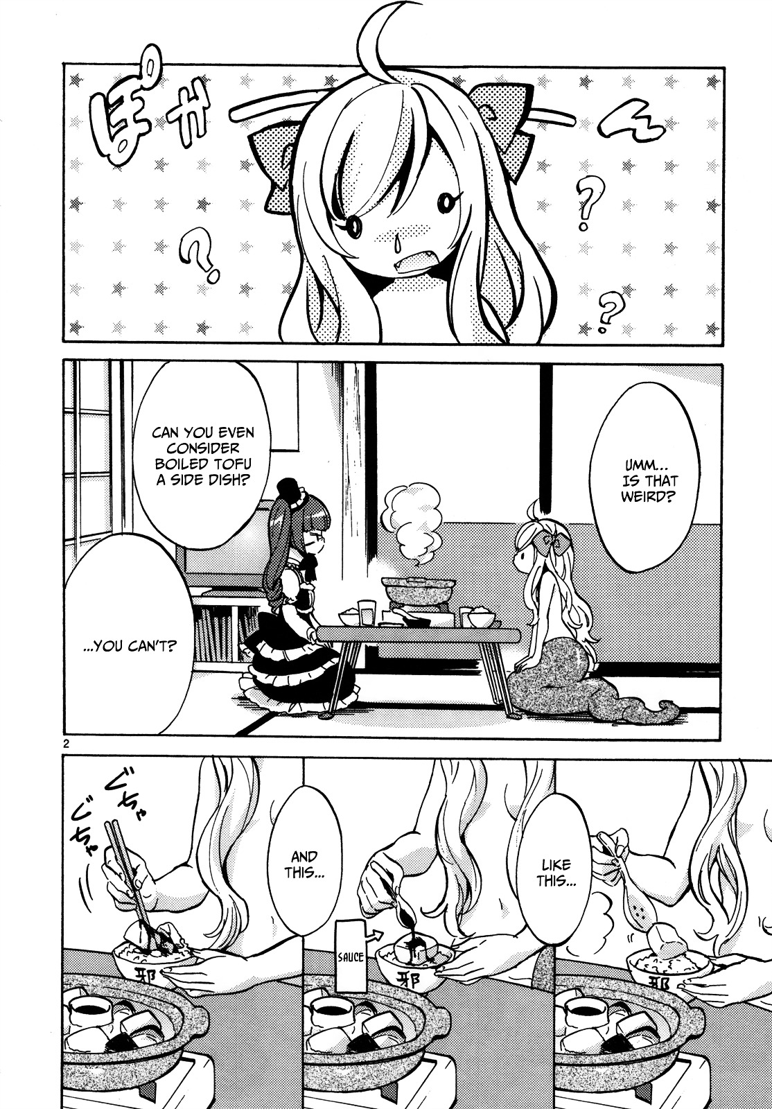 Jashin-Chan Dropkick - Vol.2 Chapter 19 : Jyashin In The Boiled Tofu