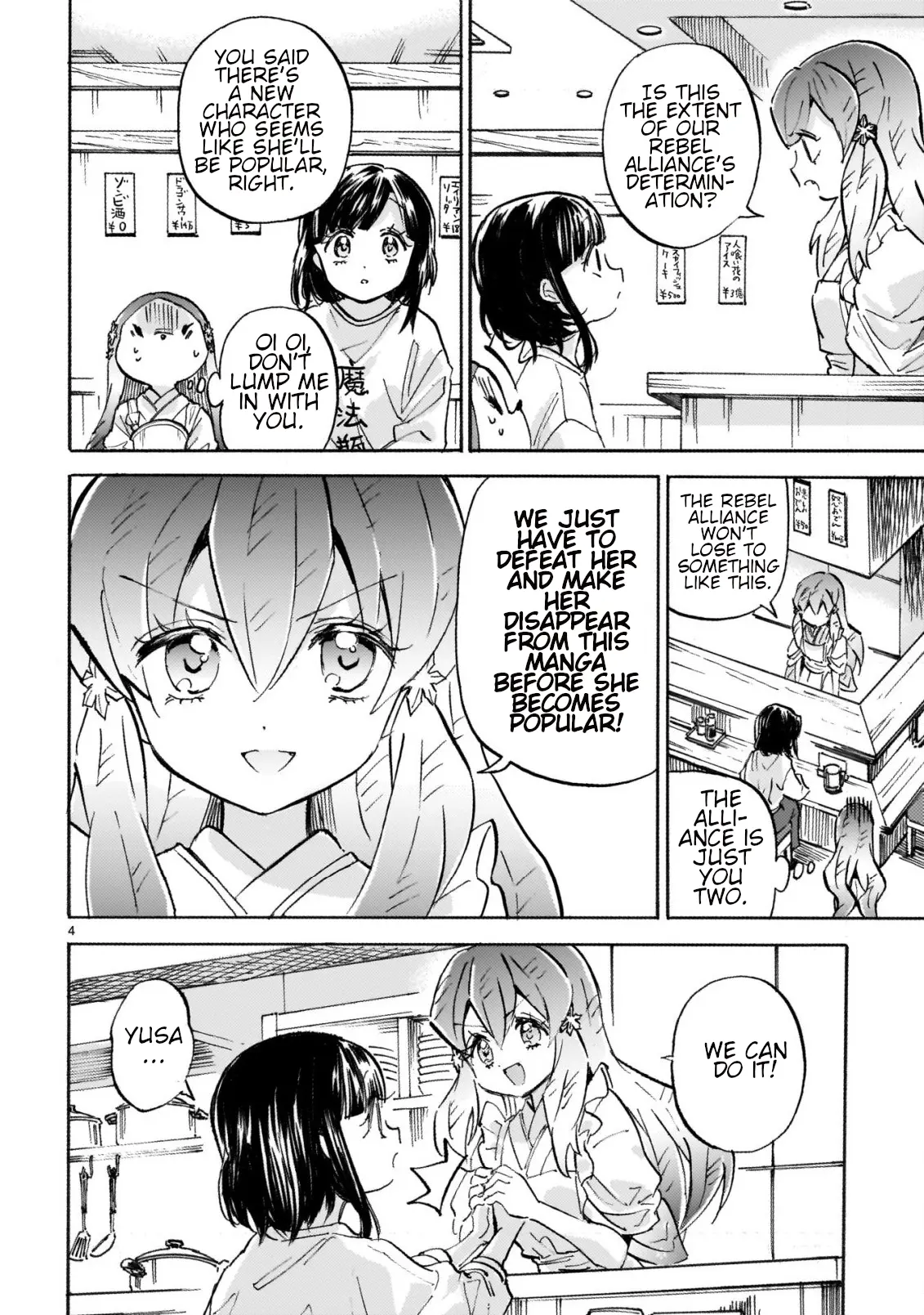 Jashin-Chan Dropkick - Chapter 267: Rebel Alliance Plus