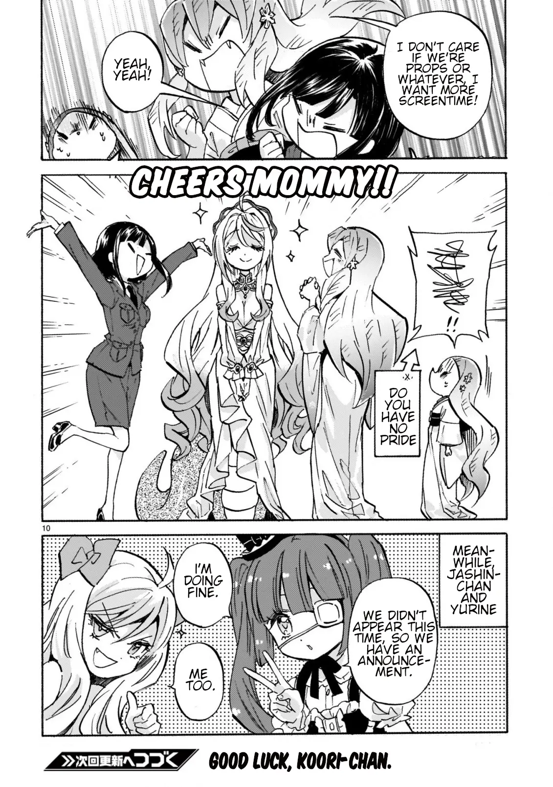 Jashin-Chan Dropkick - Chapter 267: Rebel Alliance Plus