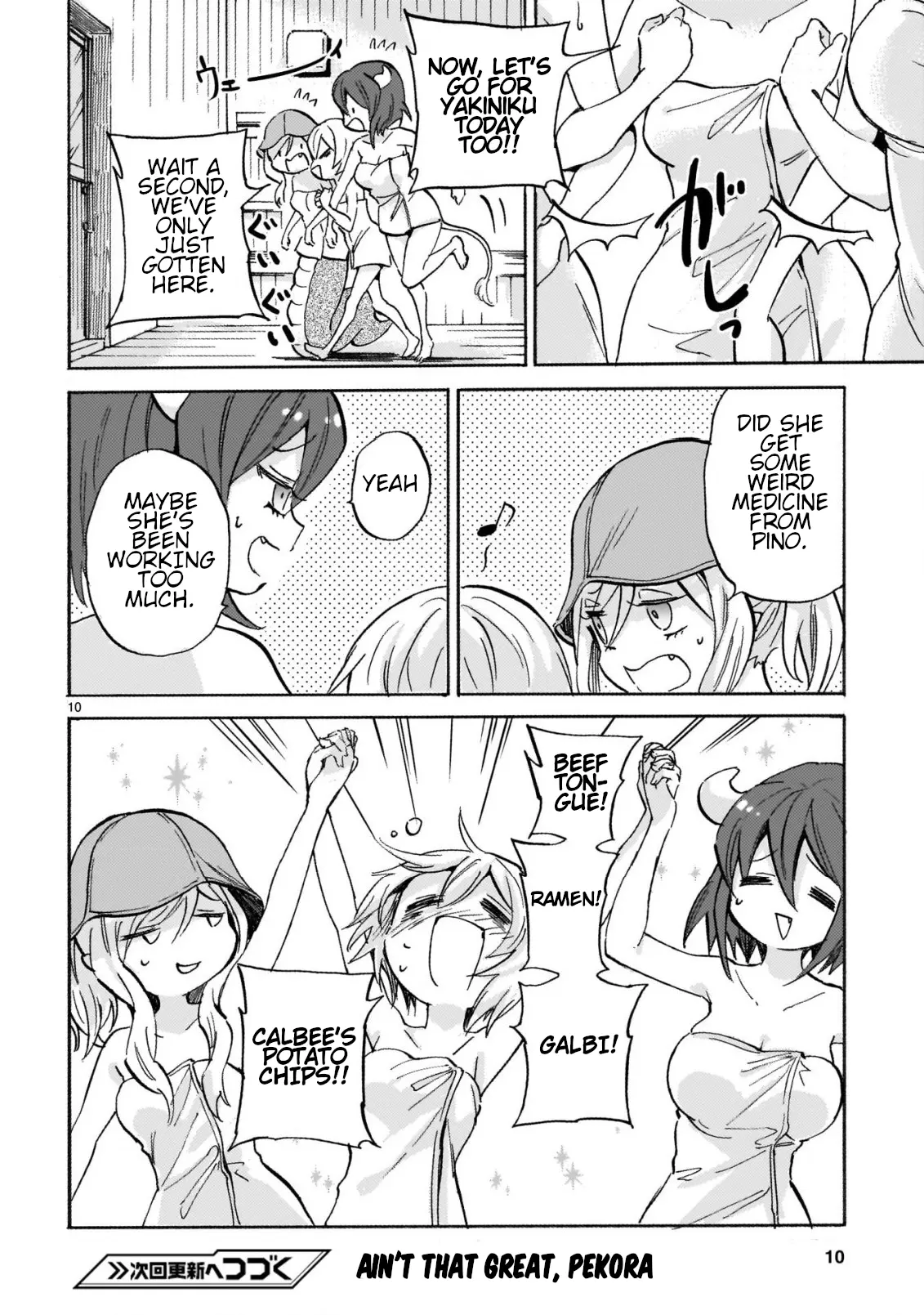 Jashin-Chan Dropkick - Chapter 269: Lonely Sauna Club