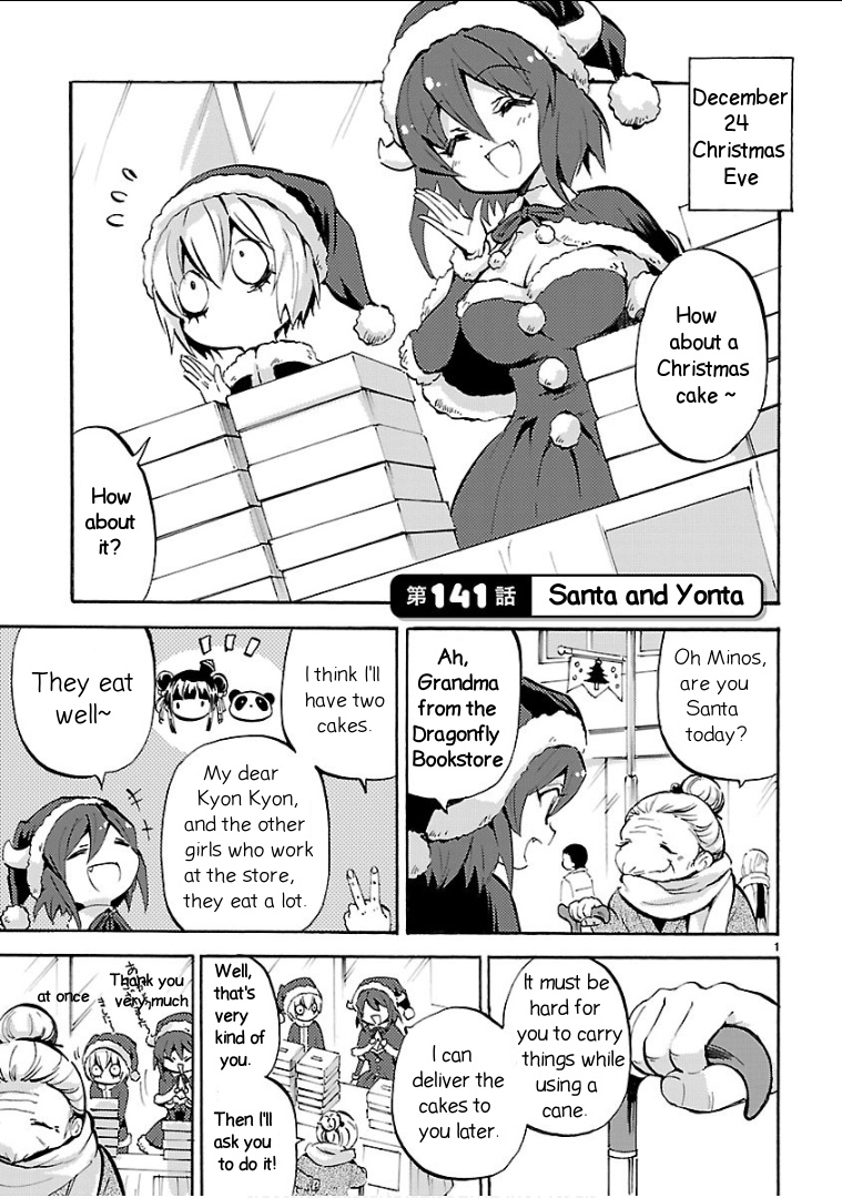 Jashin-Chan Dropkick - Vol.12 Chapter 141: Santa And Yonta