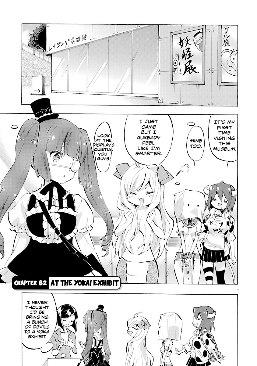 Jashin-Chan Dropkick - Vol.7 Chapter 82: At The Yokai Exhibit