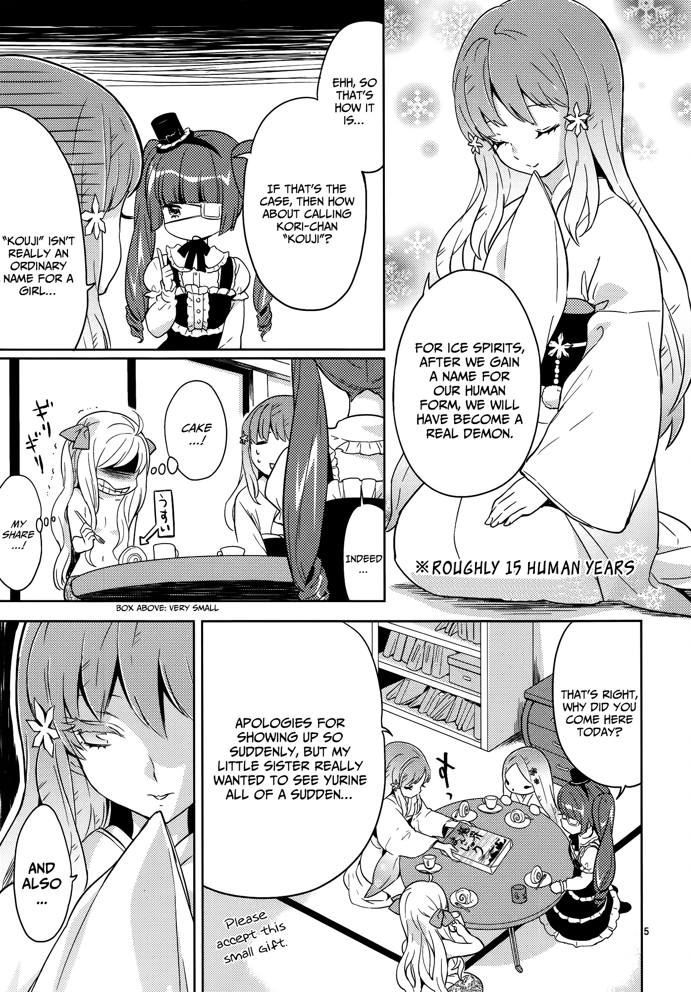 Jashin-Chan Dropkick - Vol.2 Chapter 16 : The Imouto Named Kouji