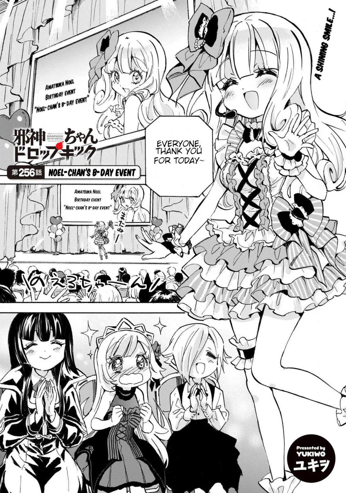 Jashin-Chan Dropkick - Chapter 261: Noel-Chan's B-Day Event