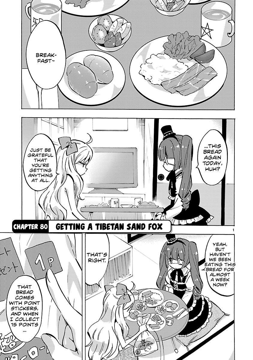 Jashin-Chan Dropkick - Vol.7 Chapter 80: Getting A Tibetan Sand Fox