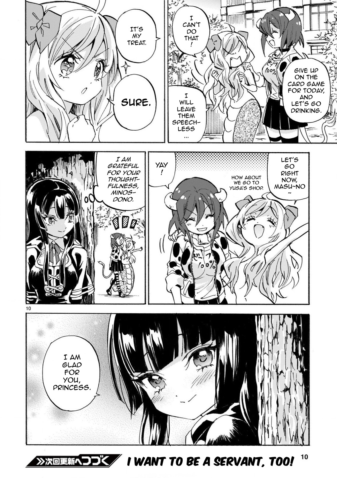 Jashin-Chan Dropkick - Chapter 226: Princess's Servant