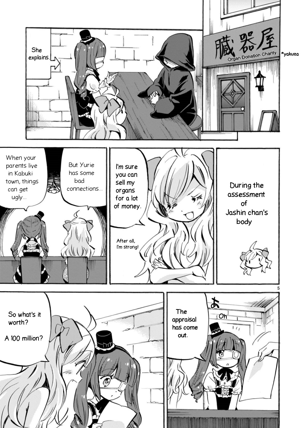 Jashin-Chan Dropkick - Vol.15 Chapter 174.2: Legendary Ribbon