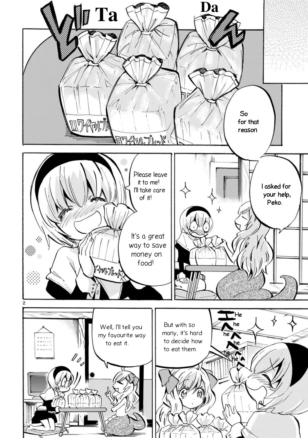 Jashin-Chan Dropkick - Vol.14 Chapter Extra : Peko's Ham And Cheese Toast