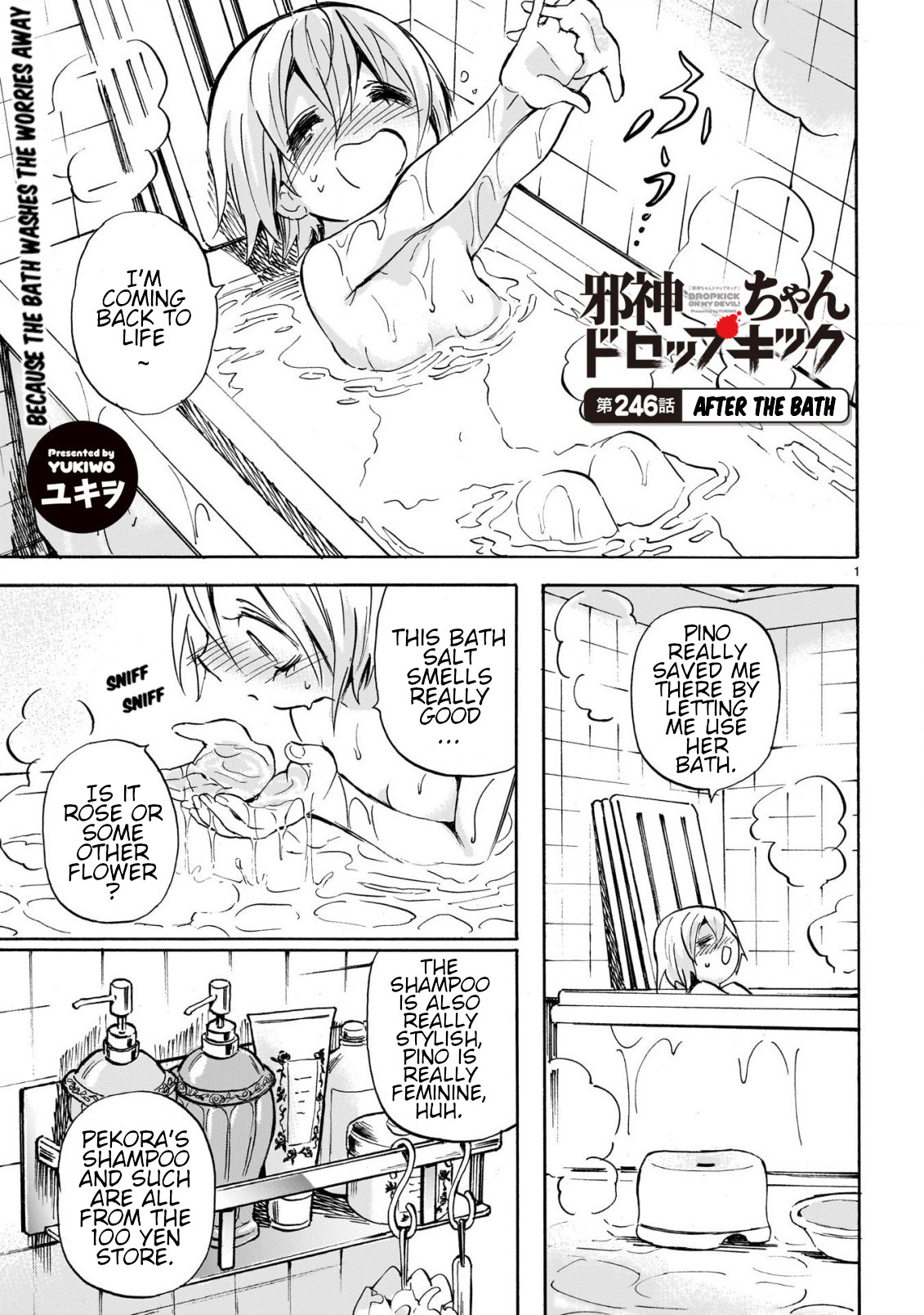 Jashin-Chan Dropkick - Chapter 251: After The Bath