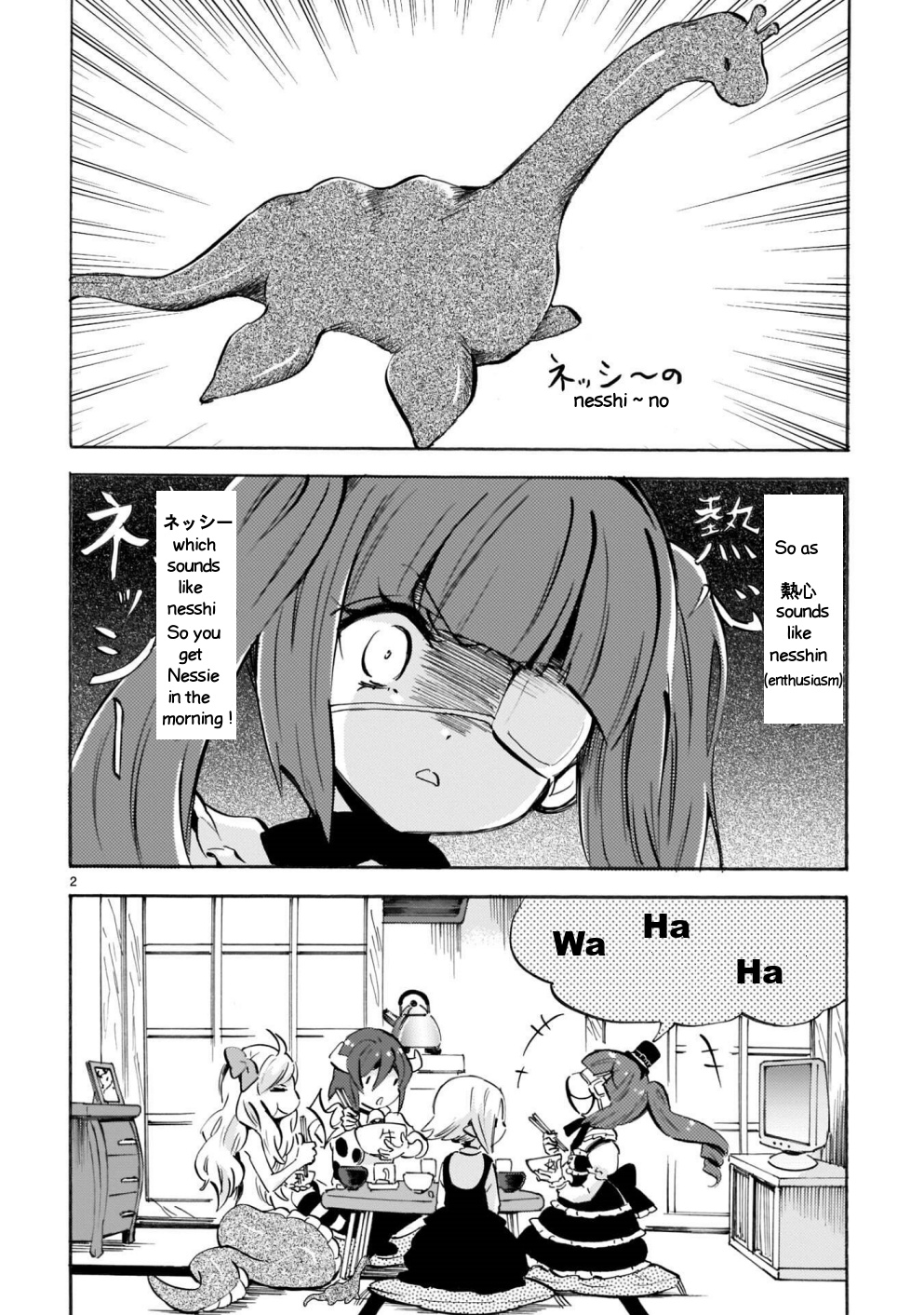 Jashin-Chan Dropkick - Vol.15 Chapter 174.4: Bonus Comic