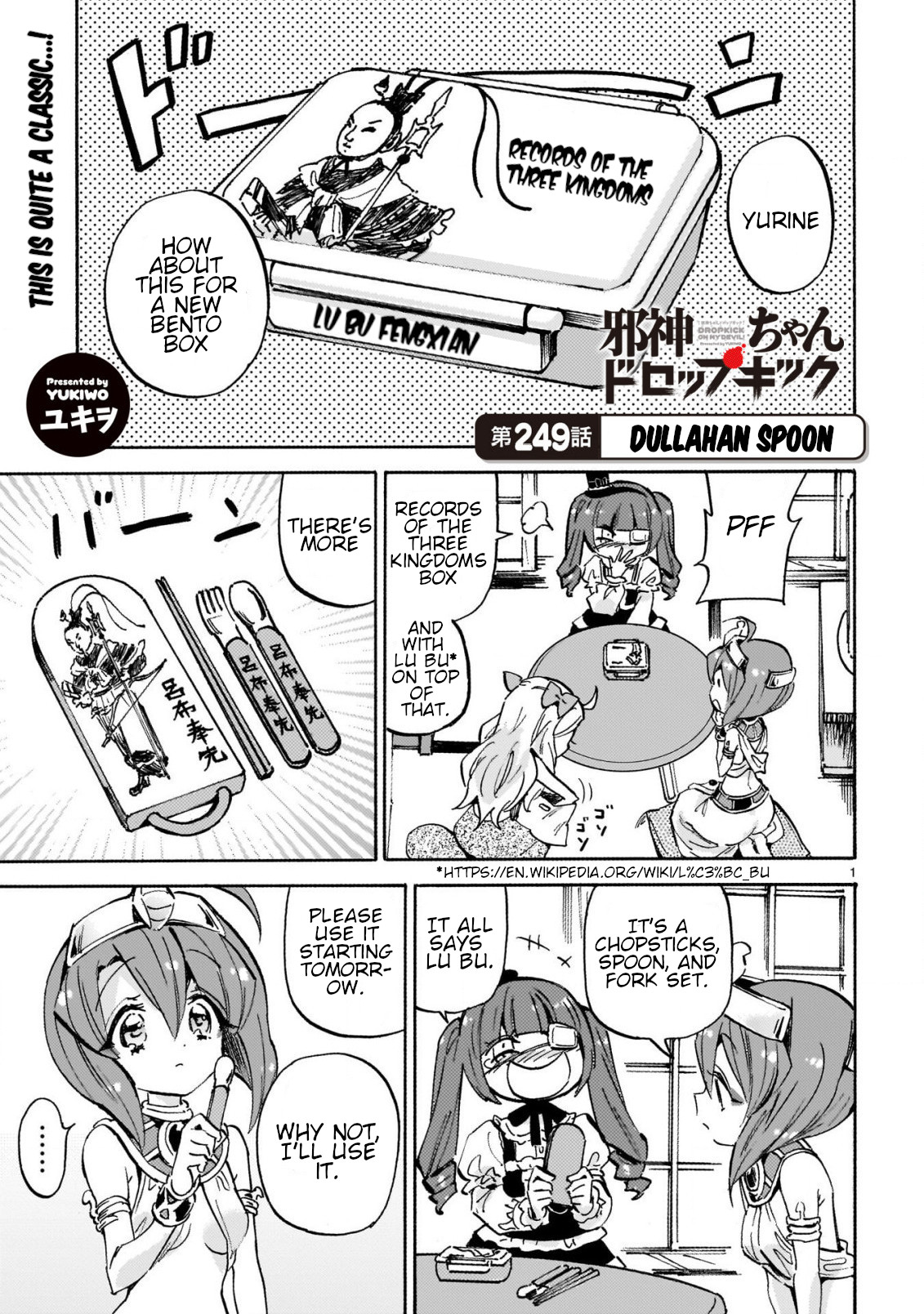 Jashin-Chan Dropkick - Chapter 254: Dullahan Spoon