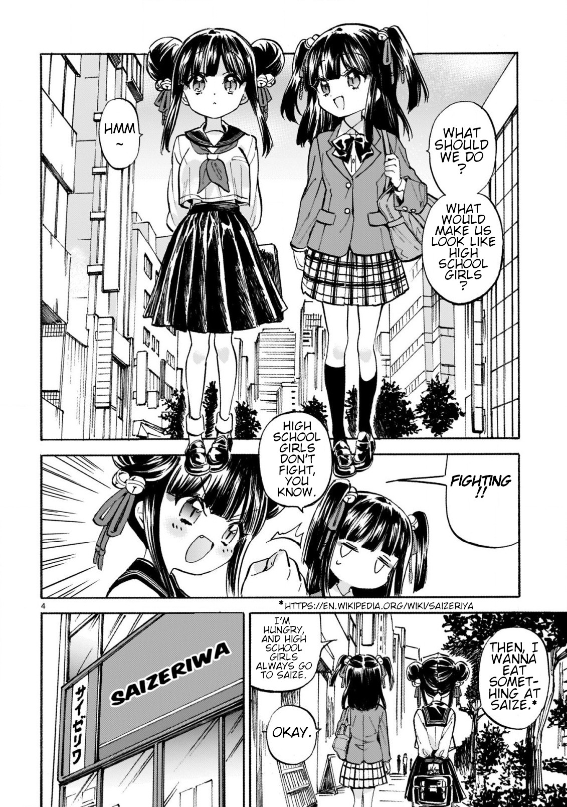 Jashin-Chan Dropkick - Chapter 255: Jiangshi Jk Sisters