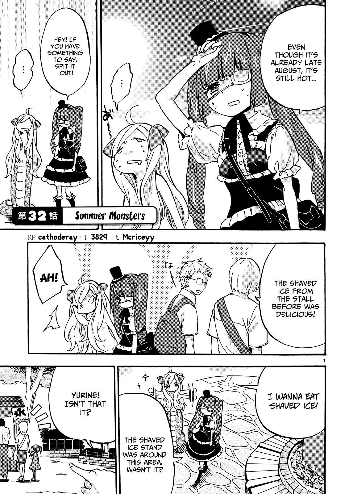 Jashin-Chan Dropkick - Vol.3 Chapter 32 : Summer Monsters