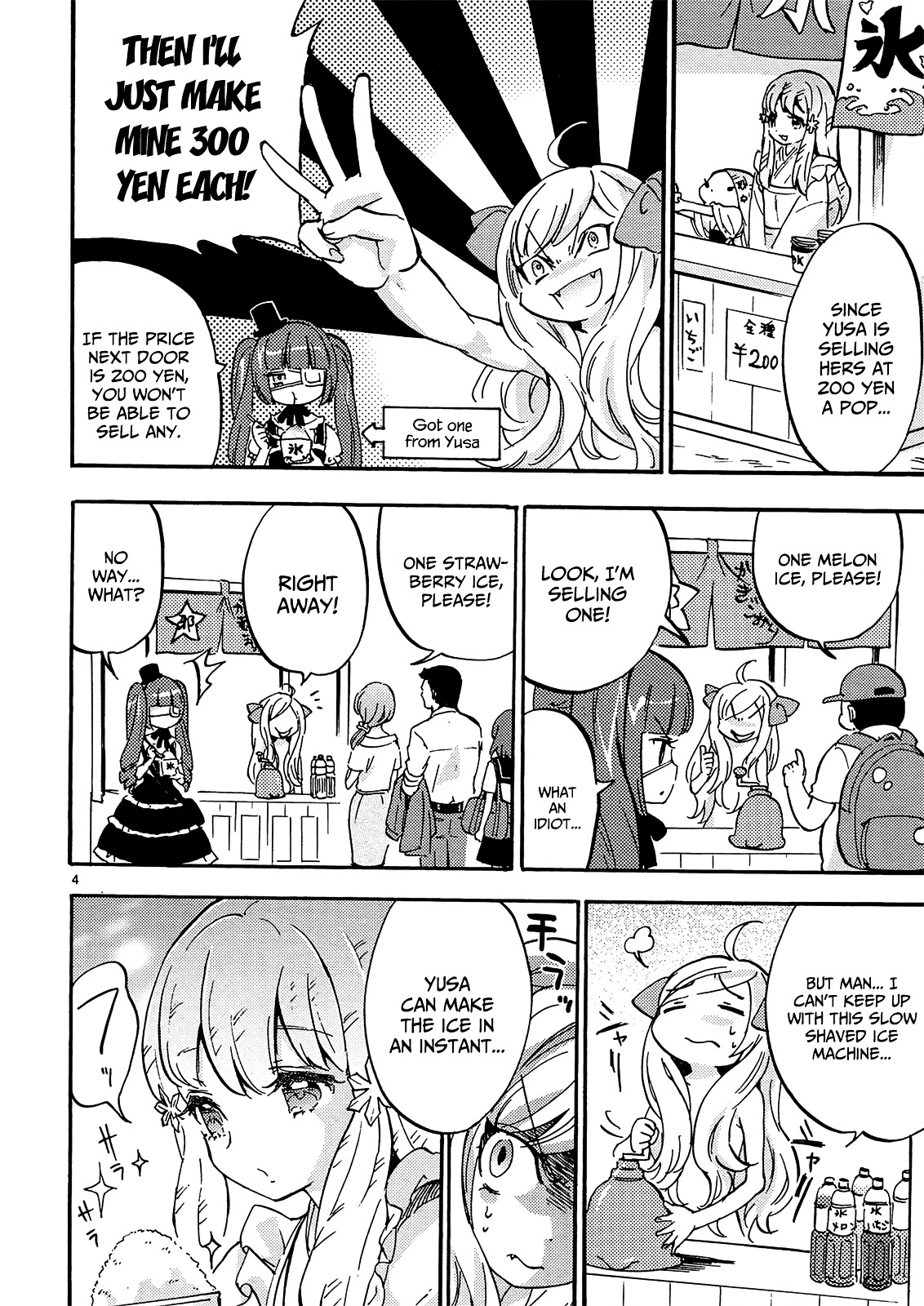 Jashin-Chan Dropkick - Vol.3 Chapter 32 : Summer Monsters