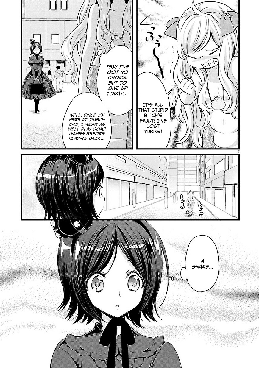 Jashin-Chan Dropkick - Chapter 11 : A Day In The Life Of Yurine