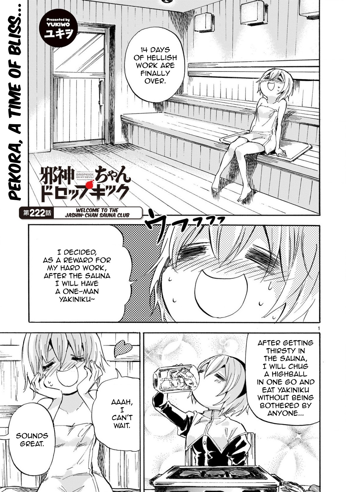 Jashin-Chan Dropkick - Chapter 227: Welcome To The Jashin-Chan Sauna Club