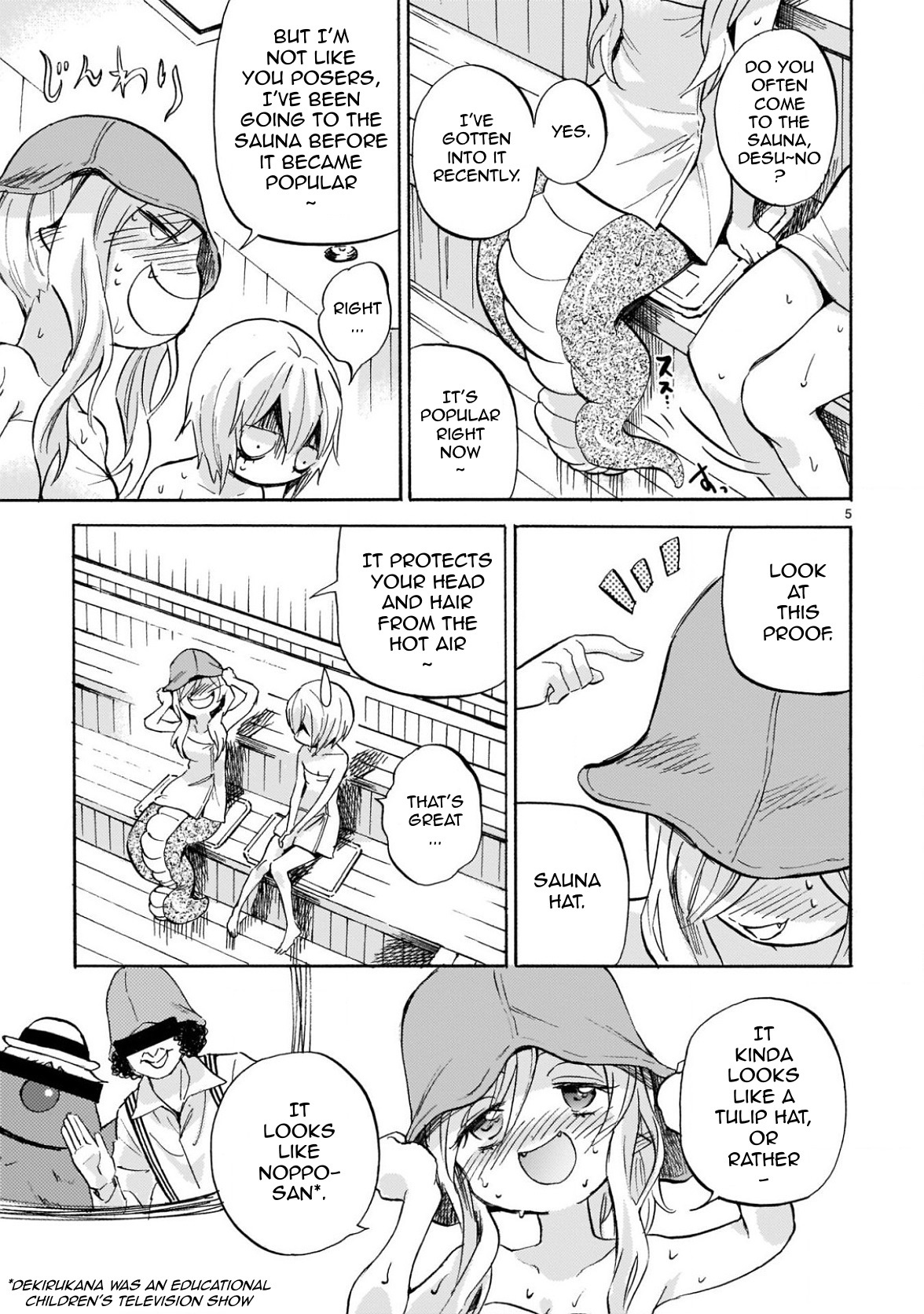 Jashin-Chan Dropkick - Chapter 227: Welcome To The Jashin-Chan Sauna Club