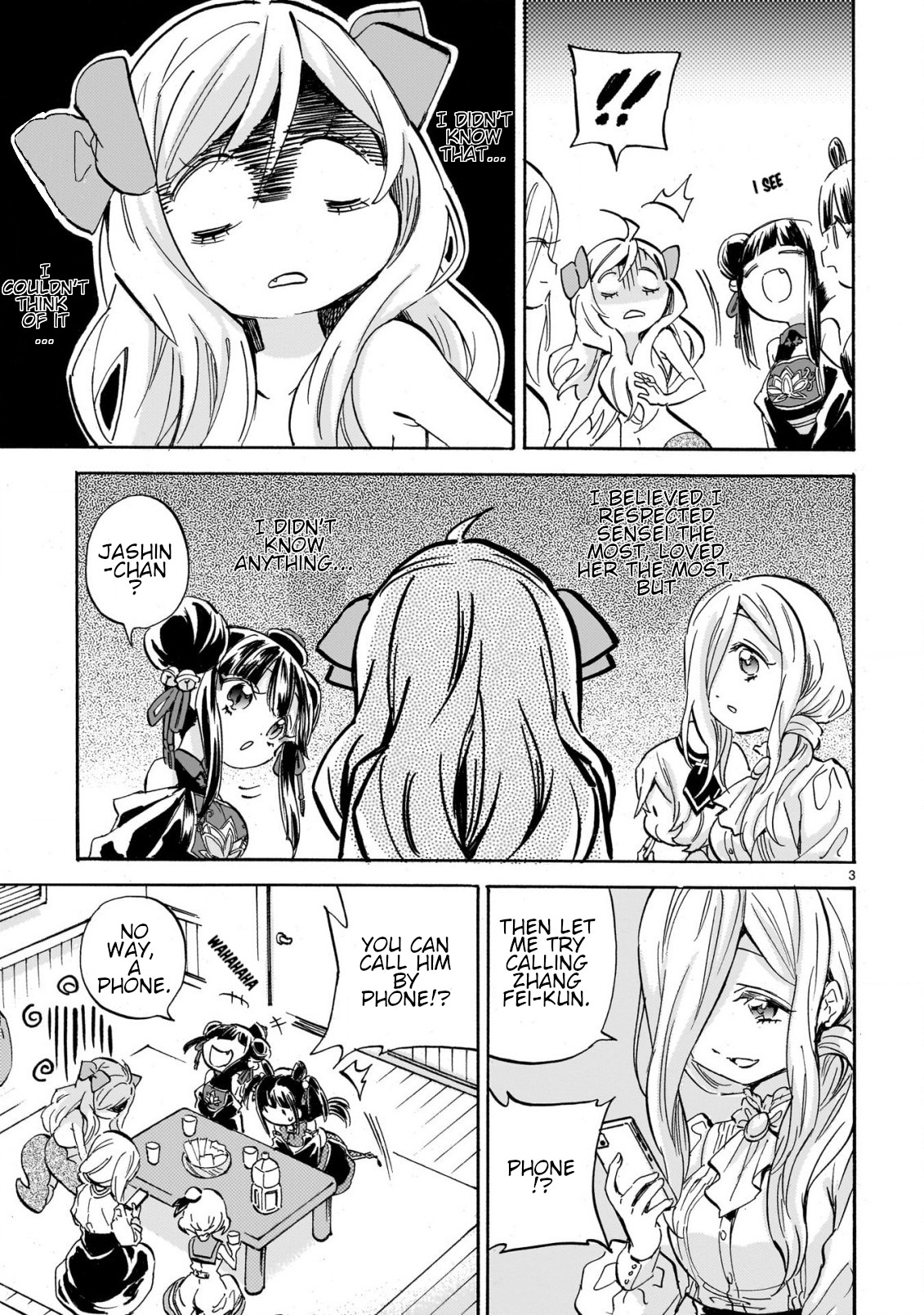 Jashin-Chan Dropkick - Chapter 249: Zhang Fei-Kun's Present