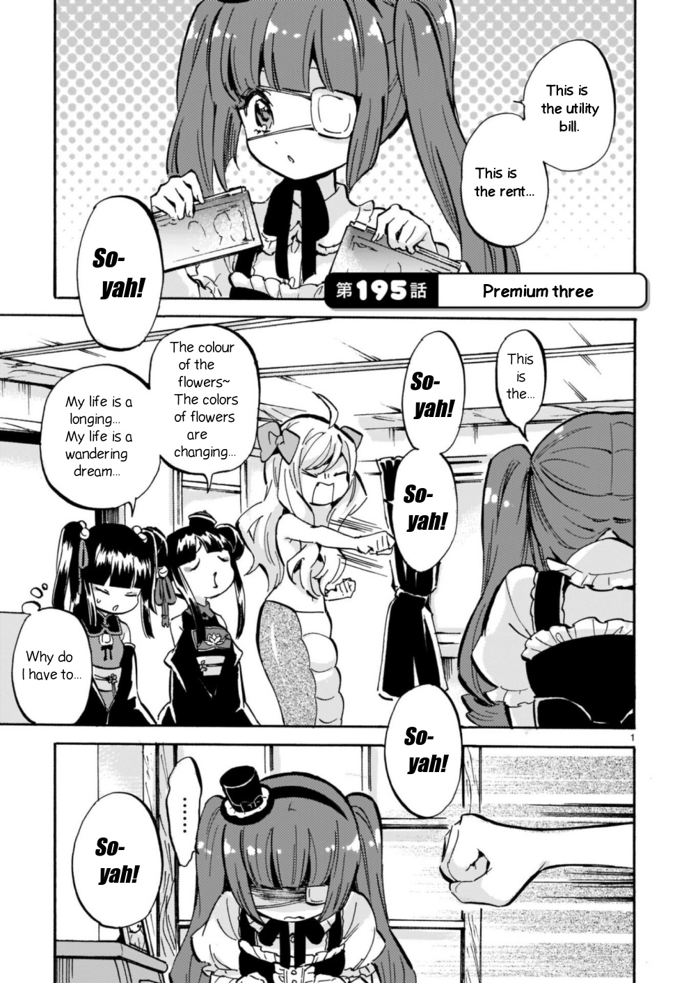 Jashin-Chan Dropkick - Vol.17 Chapter 195: Premium Three