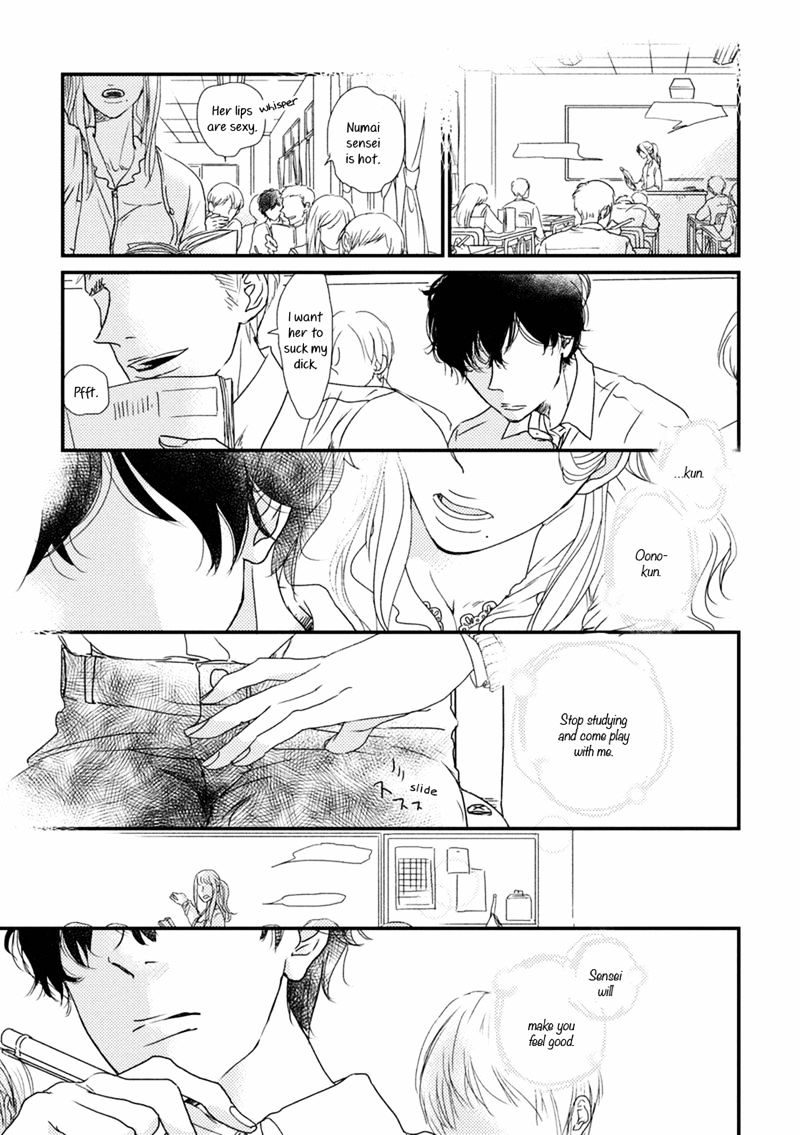 Kajou Mousou Shounen - Chapter 1