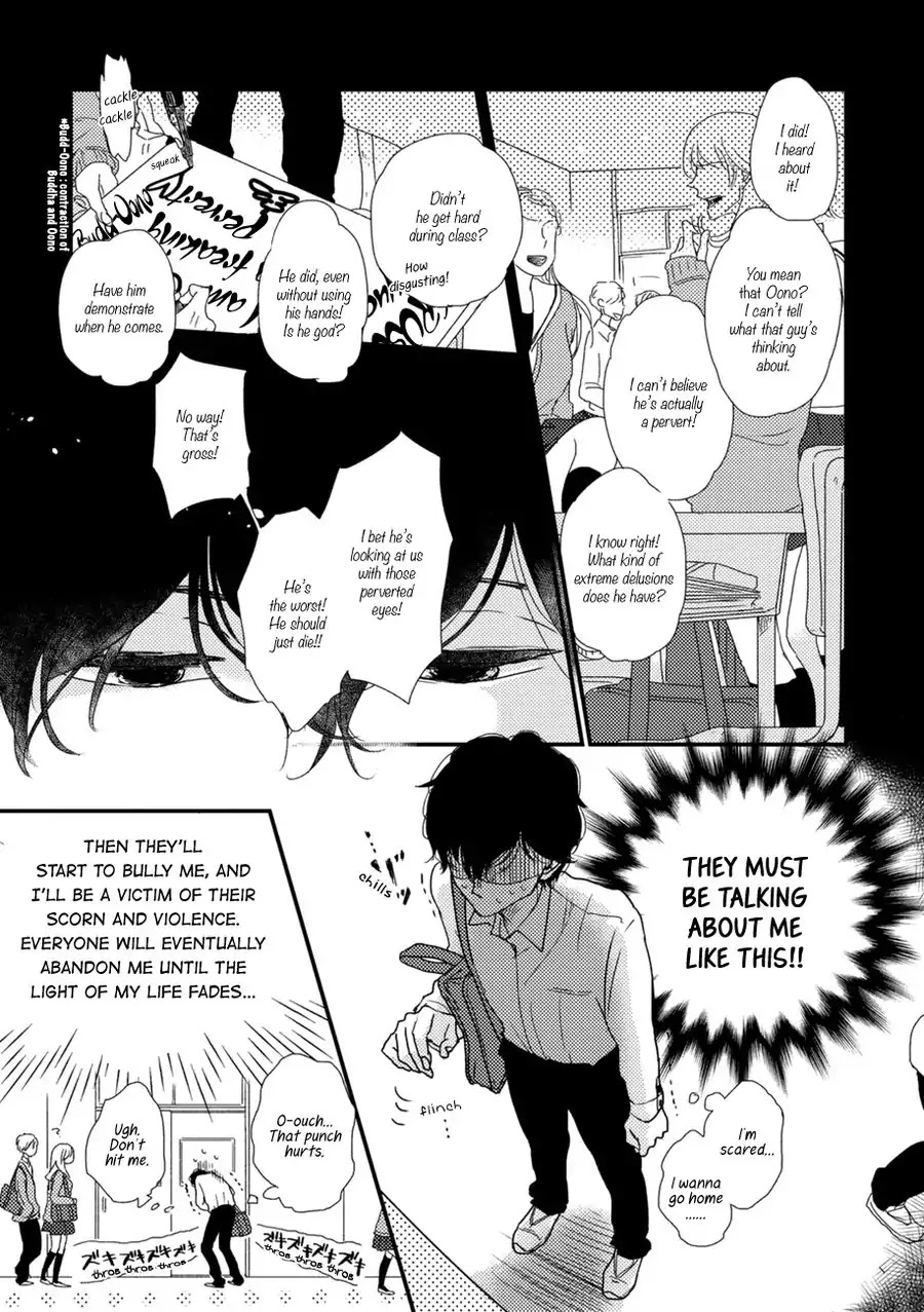 Kajou Mousou Shounen - Chapter 2