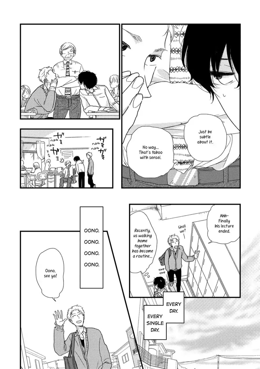 Kajou Mousou Shounen - Chapter 2