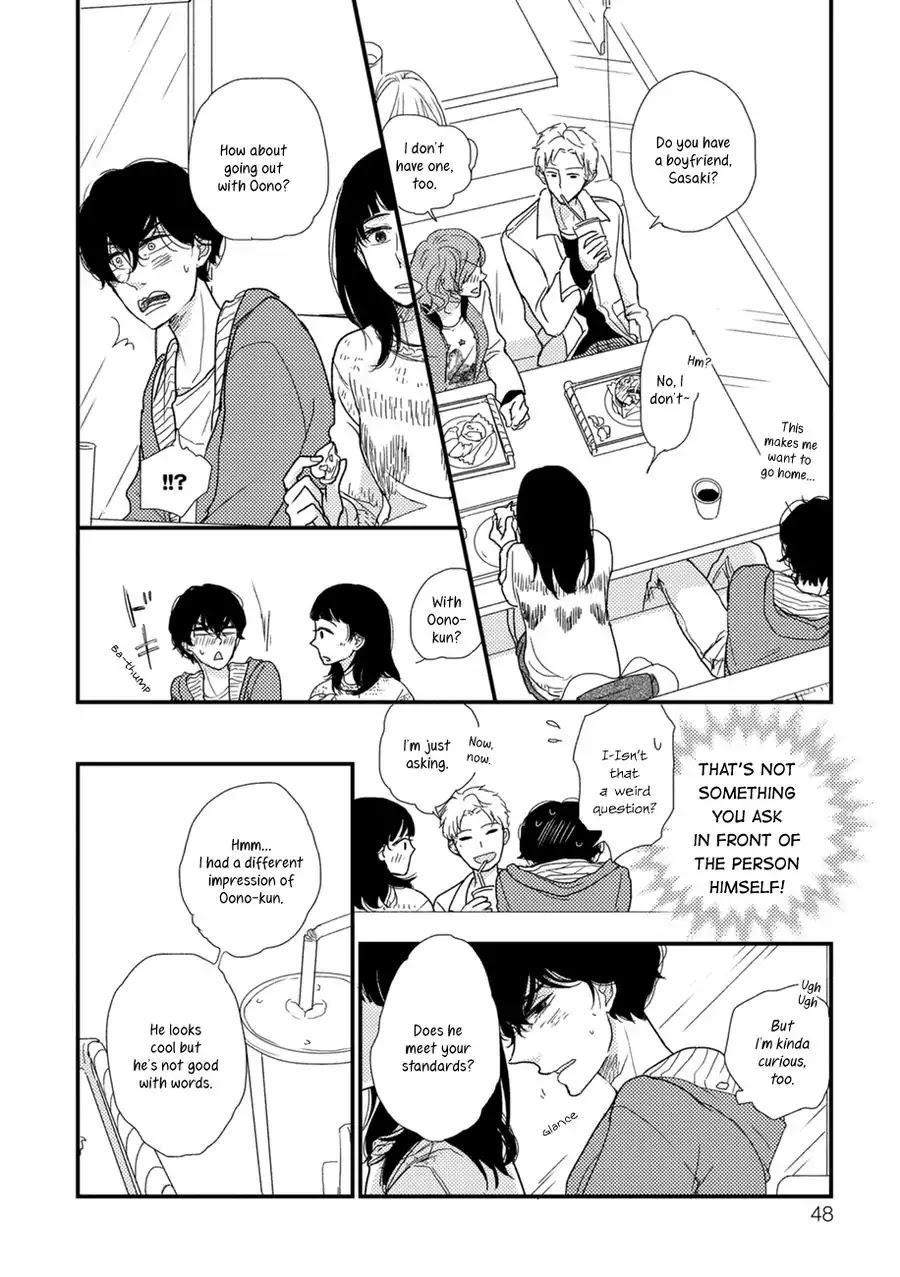 Kajou Mousou Shounen - Chapter 2