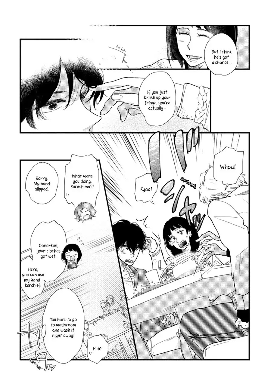 Kajou Mousou Shounen - Chapter 2