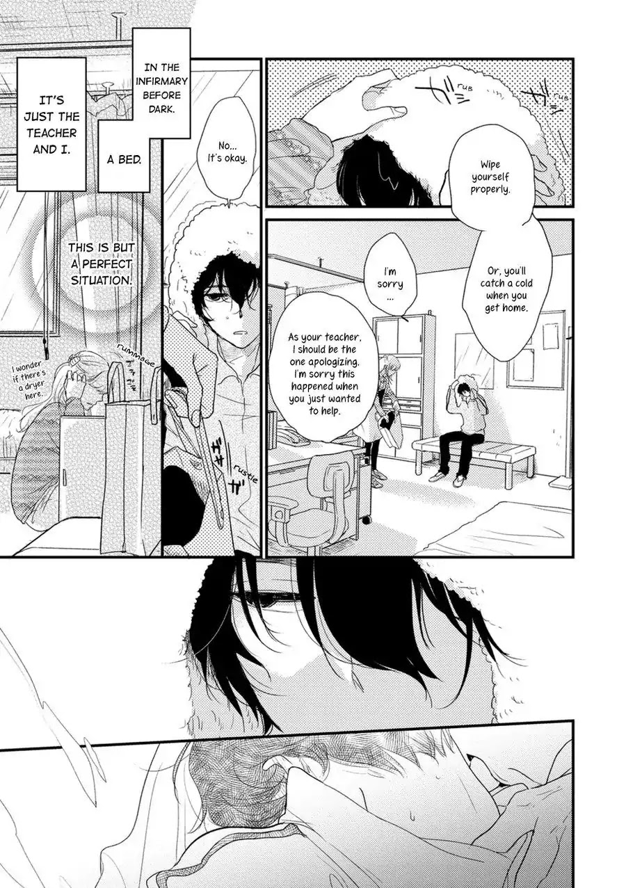 Kajou Mousou Shounen - Chapter 5