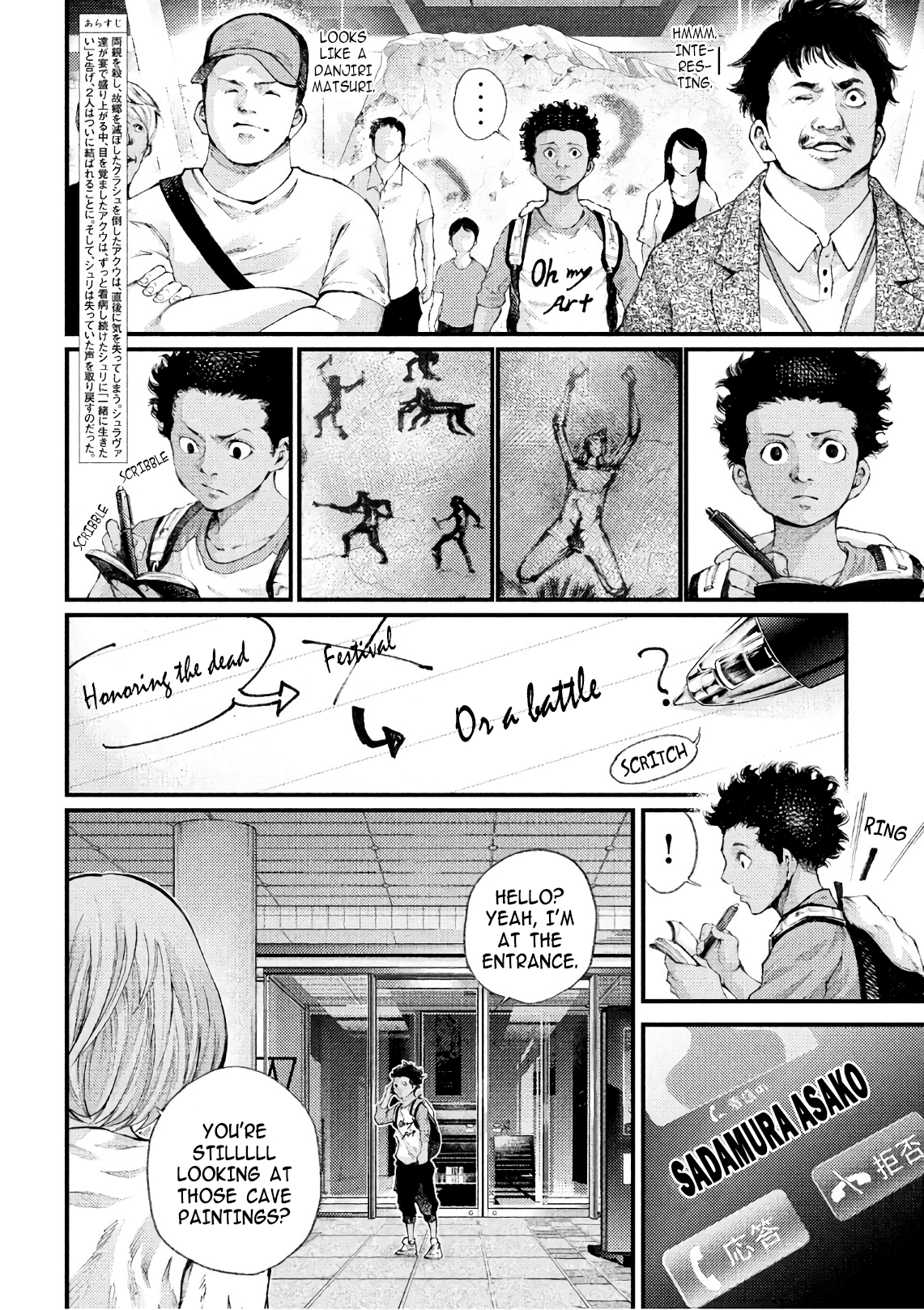 Grashros - Chapter 47: Ikuu [End]