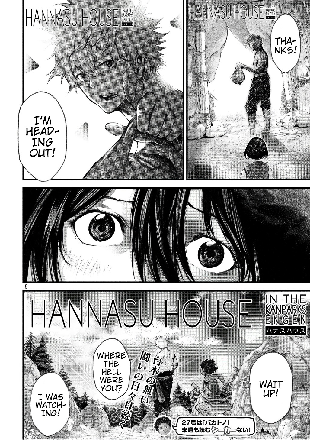 Grashros - Chapter 38: Hannasu Haus