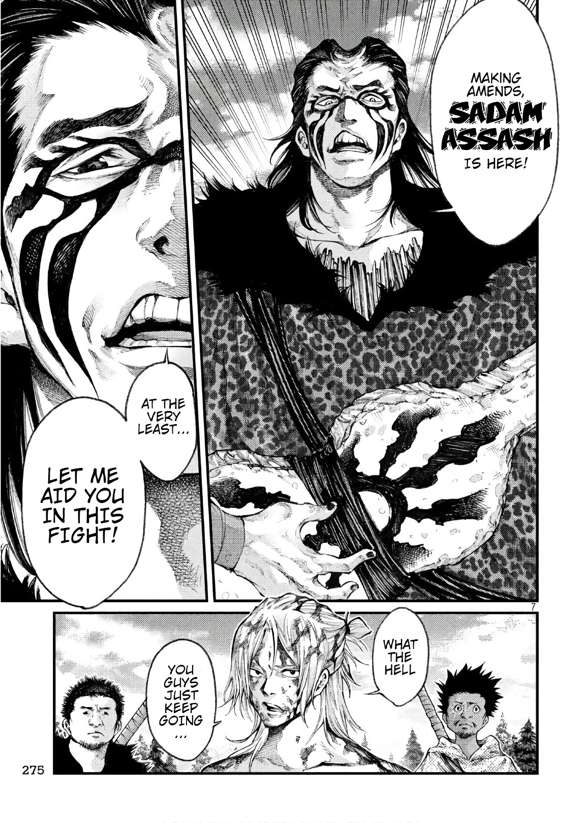 Grashros - Chapter 42: Backup