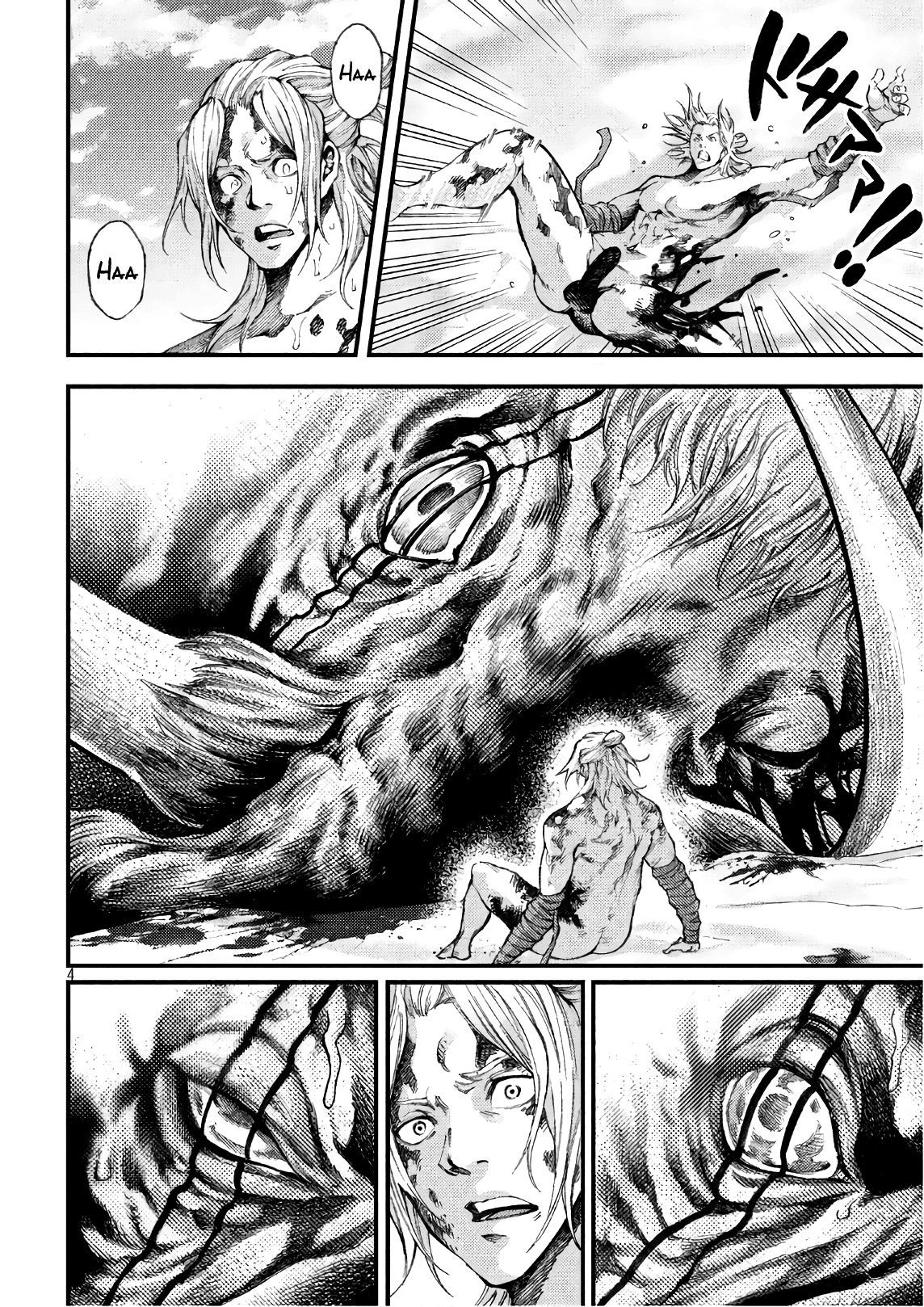 Grashros - Chapter 46: Chorei