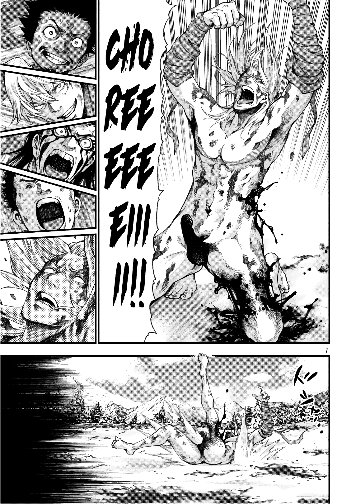 Grashros - Chapter 46: Chorei