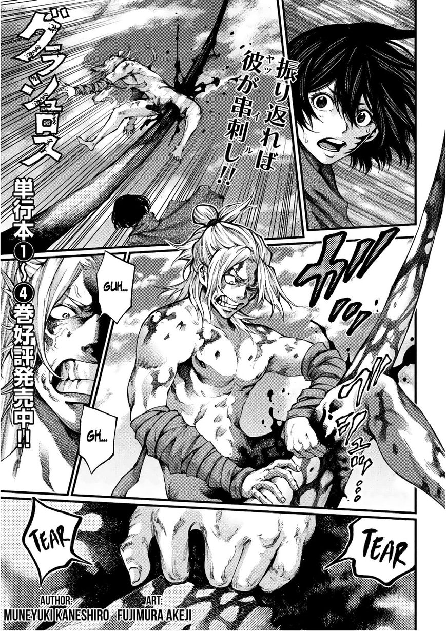 Grashros - Chapter 45