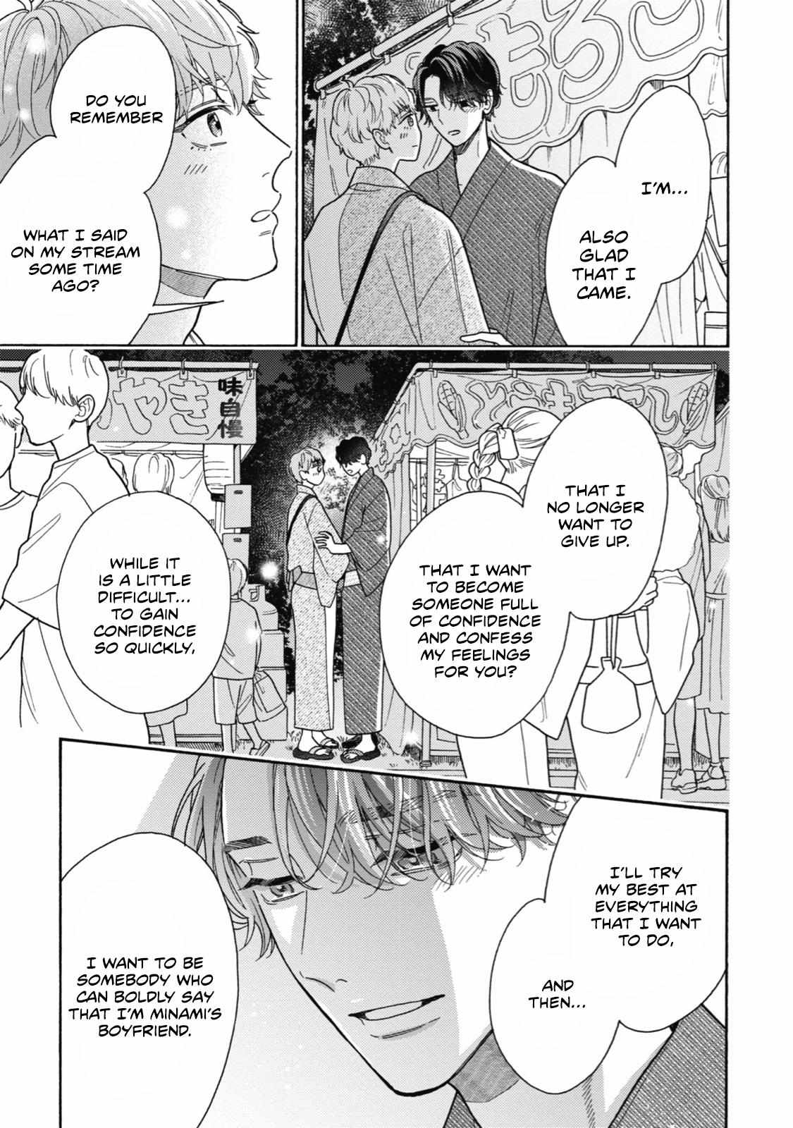 Minami-Kun Wants To Be Teased By That Voice - Chapter 9