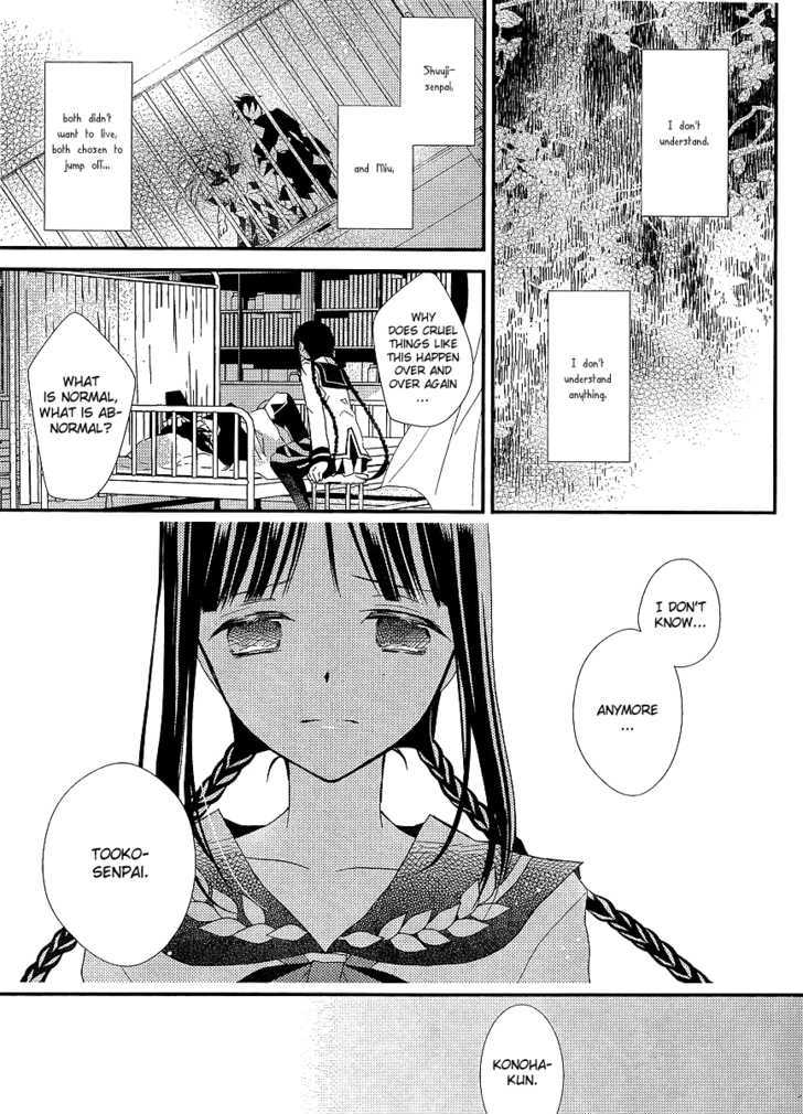 Bungaku Shoujo To Shi Ni Tagari No Douke - Chapter 19 : The Answer That We Sought After