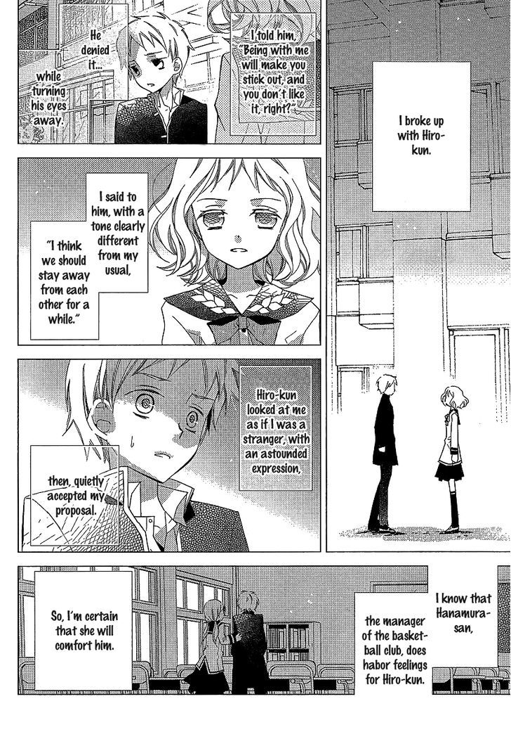 Bungaku Shoujo To Shi Ni Tagari No Douke - Chapter 23 : Epilogue: A New Story