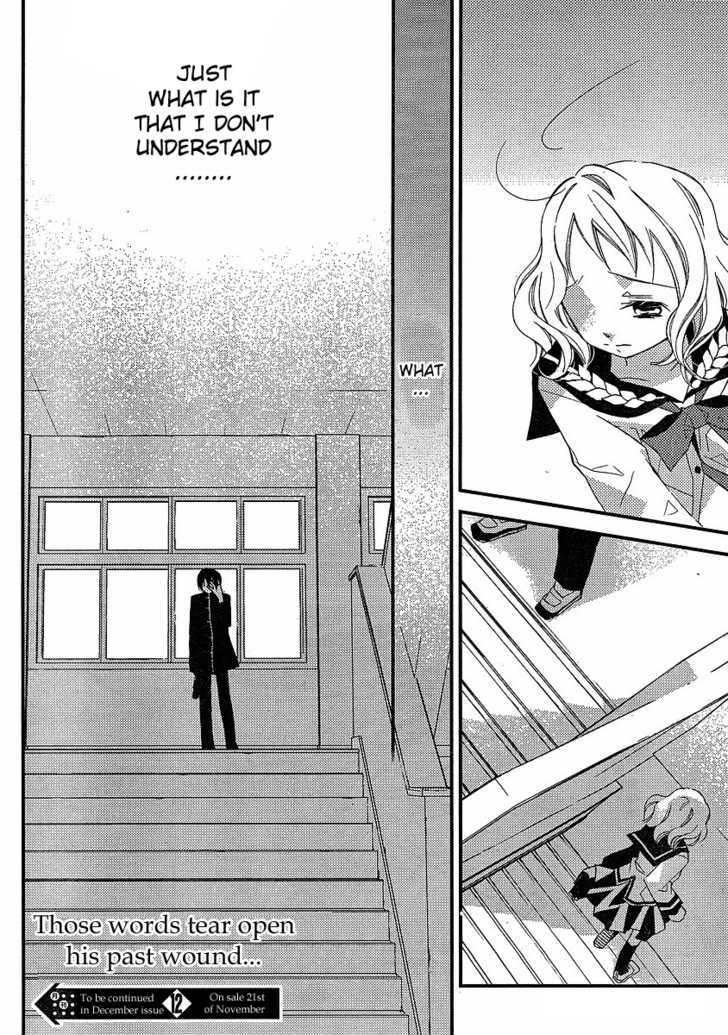 Bungaku Shoujo To Shi Ni Tagari No Douke - Chapter 12 : A Girl S Lies