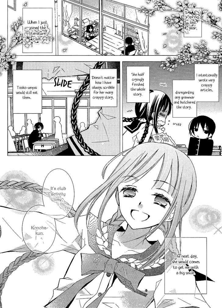 Bungaku Shoujo To Shi Ni Tagari No Douke - Chapter 20 : Chia S Lie