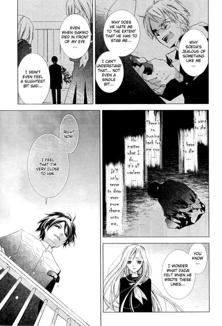 Bungaku Shoujo To Shi Ni Tagari No Douke - Chapter 18 : S S Confession (2Nd Part)