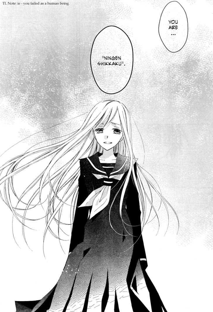 Bungaku Shoujo To Shi Ni Tagari No Douke - Chapter 18 : S S Confession (2Nd Part)