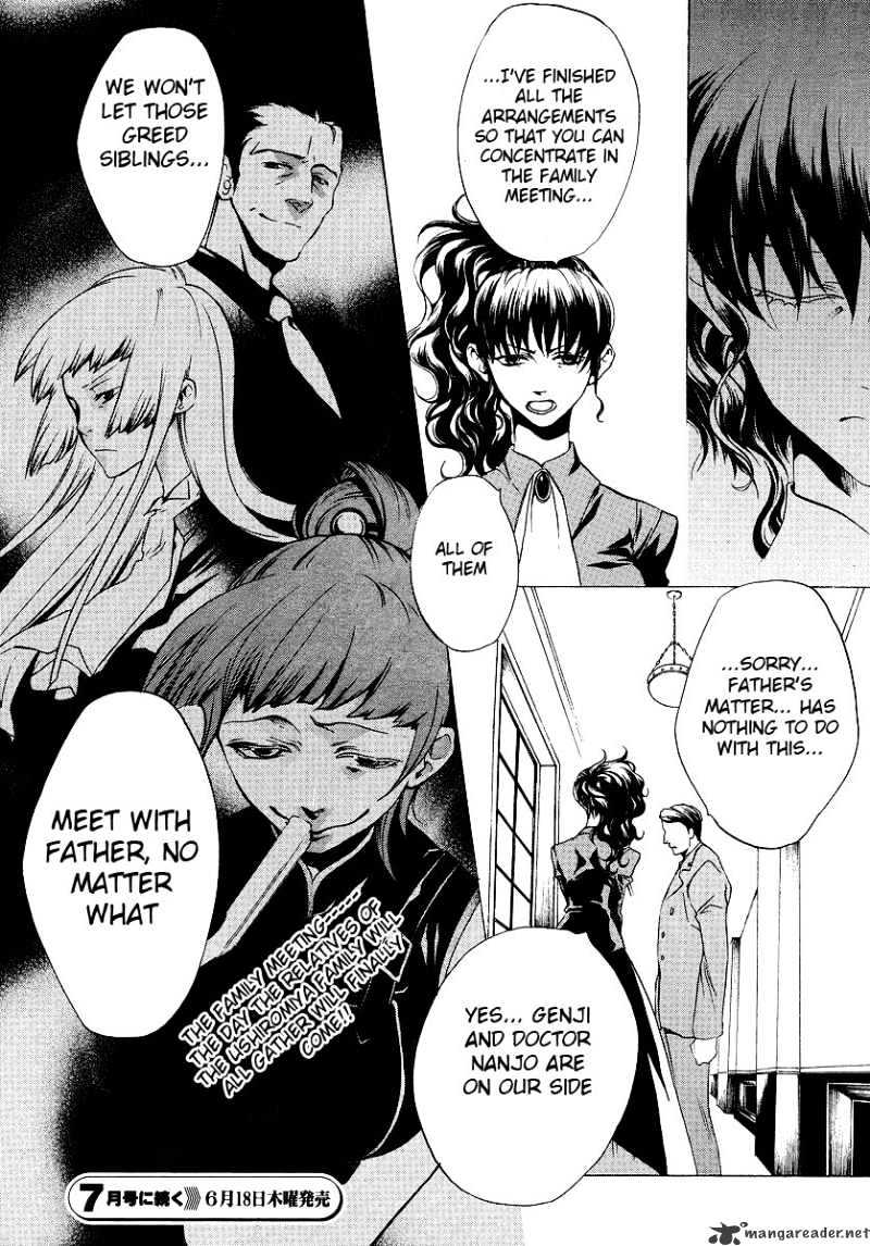 Umineko No Naku Koro Ni Episode 2: Turn Of The Golden Witch - Chapter 9 : Mother And Daghter