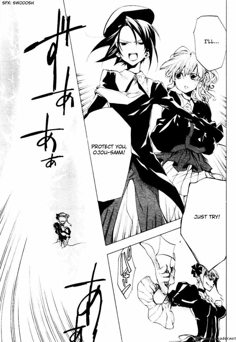 Umineko No Naku Koro Ni Episode 2: Turn Of The Golden Witch - Chapter 17 : Furniture Blade